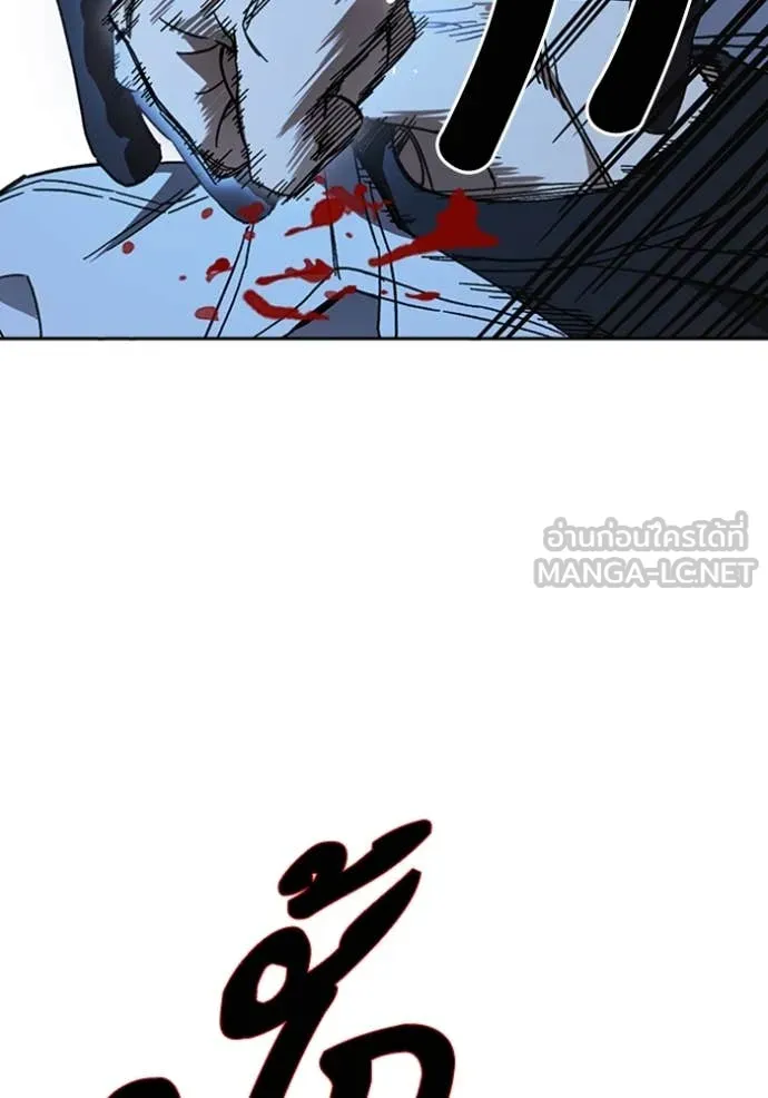 Study Group ตอนที่ 297 รูปที่ 87