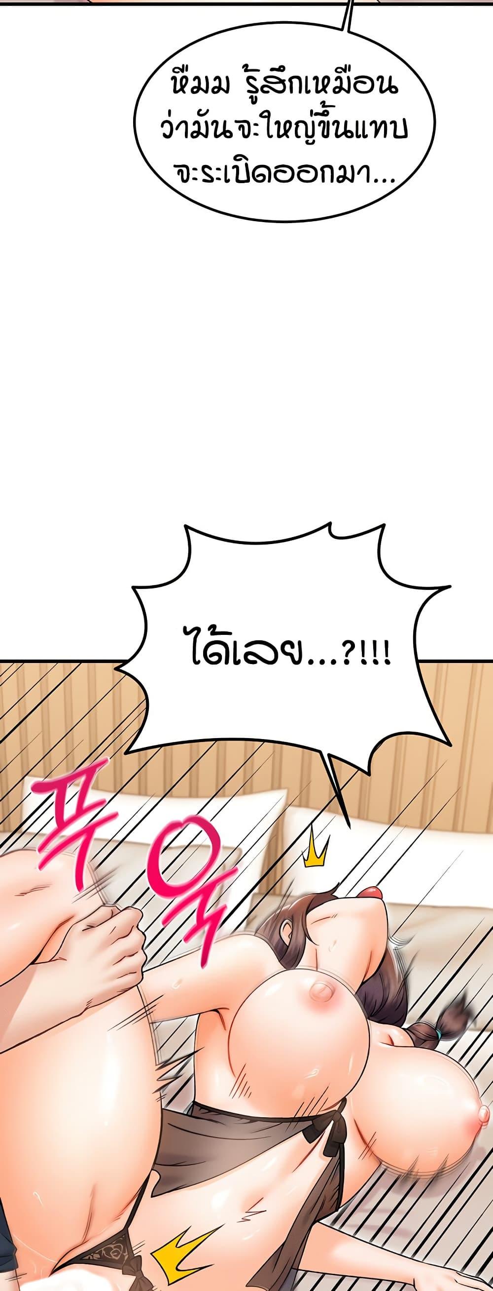 Doujin-Lc- อ่าน โดจิน มังฮวา เกาหลี ญี่ปุ่น จีน แปลไทย Kangcheol’s Bosses ตอนที่ 1 2 3 4 5 6 7 8 9 10 11 12 13 14 ฟรี ไม่มีโฆษณา อ่าน โดจิน Manhwa เกาหลี ญี่ปุ่น จีน เรามีครบ คัดมาให้เน้นๆ โดจิน 18+ รับประกันความฟินโดย  Doujin Lc