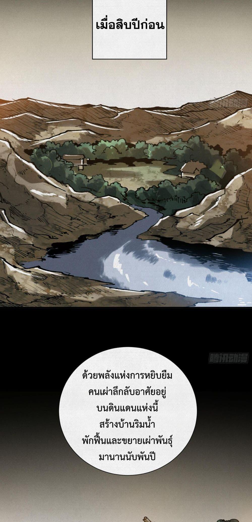 Manga-lc-com อ่านมังงะ อ่านการ์ตูน ออนไลน์ ฟรี Soul of Chi You ตอนที่ 1 2 3 4 5 6 7 8 9 10 11 12 13 14 ฟรี ไม่มีโฆษณา Manga-lc - อ่าน มังงะ อ่าน การ์ตูน ออนไลน์ อ่านมังงะ ฟรี