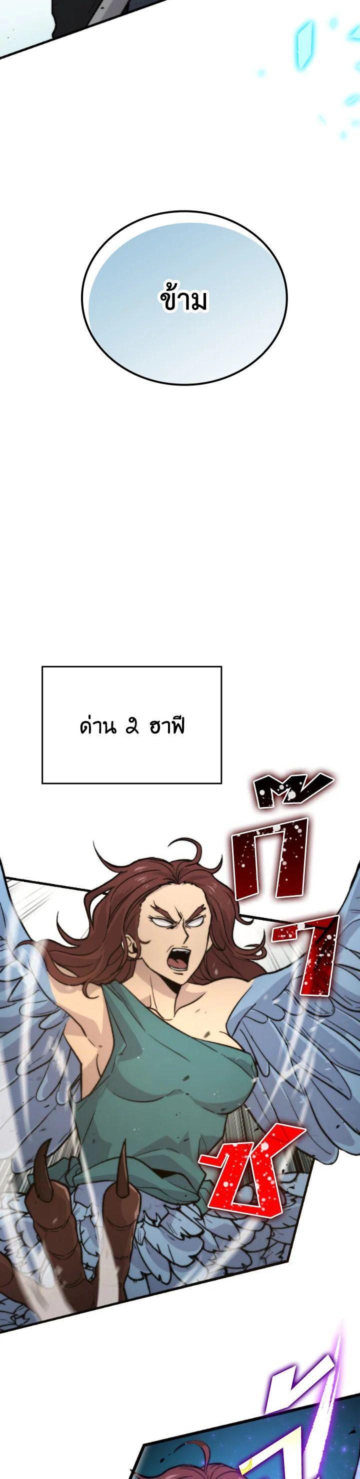 Manga-lc-com อ่านมังงะ อ่านการ์ตูน ออนไลน์ ฟรี The Demon King Levels Up ตอนที่ 1 2 3 4 5 6 7 8 9 10 11 12 13 14 ฟรี ไม่มีโฆษณา Manga-lc - อ่าน มังงะ อ่าน การ์ตูน ออนไลน์ อ่านมังงะ ฟรี