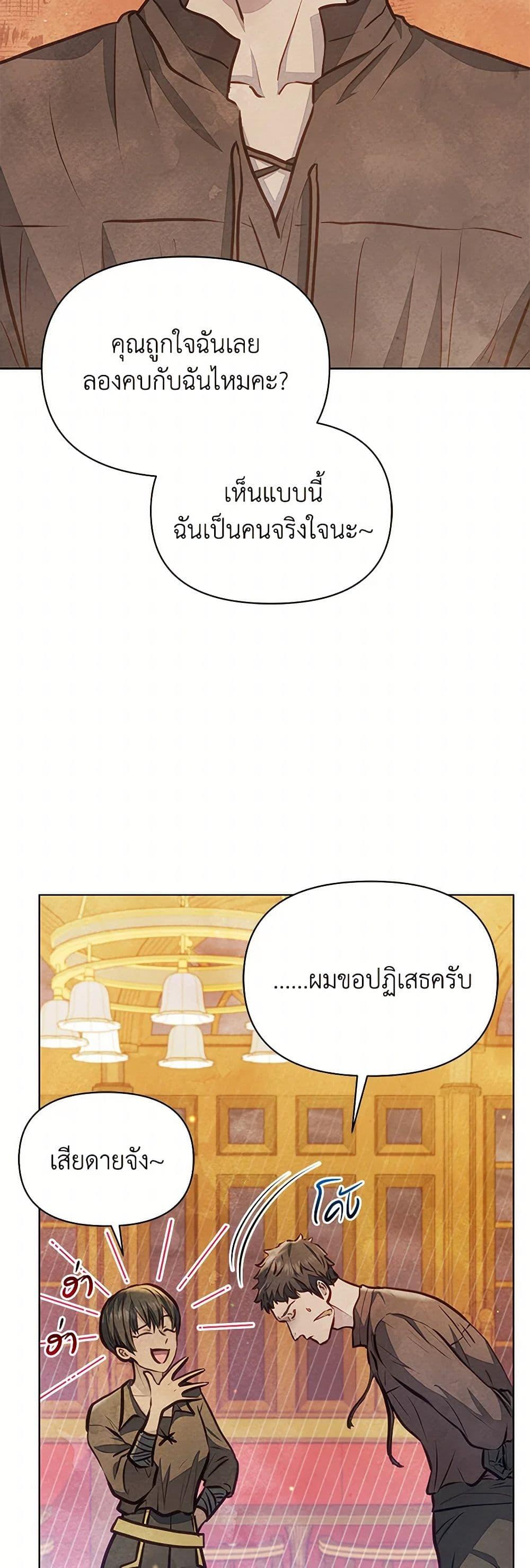Manga-lc-com อ่านมังงะ อ่านการ์ตูน ออนไลน์ ฟรี The Princess Is Going on Strike ตอนที่ 1 2 3 4 5 6 7 8 9 10 11 12 13 14 ฟรี ไม่มีโฆษณา Manga-lc - อ่าน มังงะ อ่าน การ์ตูน ออนไลน์ อ่านมังงะ ฟรี