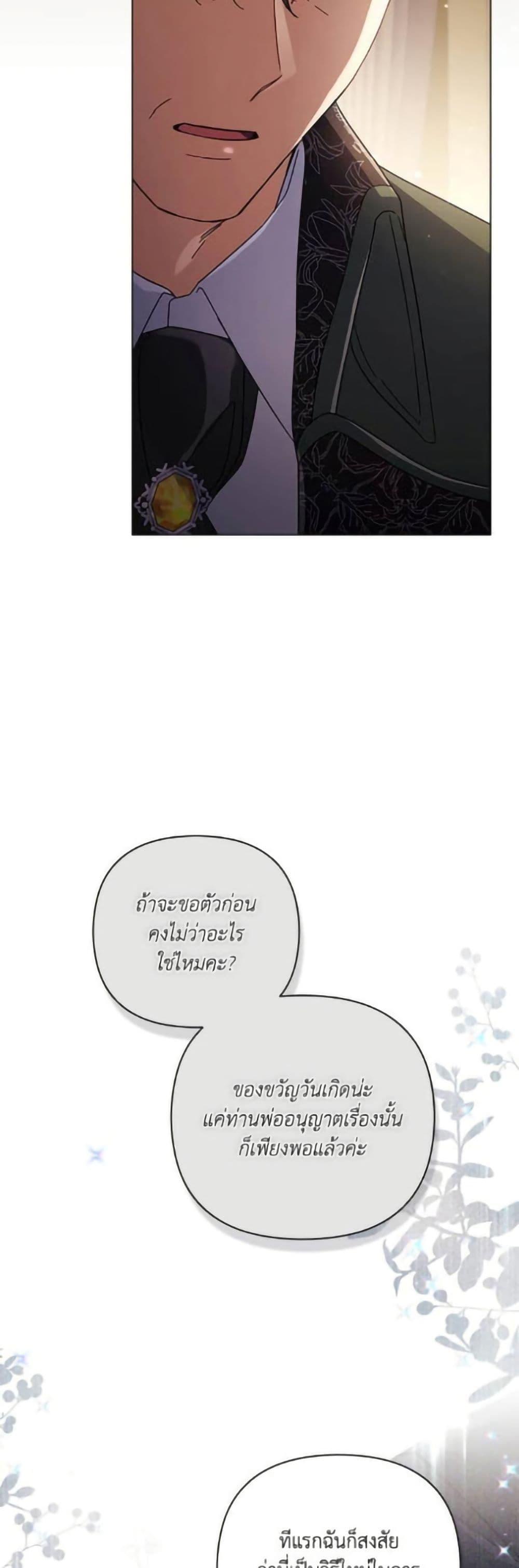 Manga-lc-com อ่านมังงะ อ่านการ์ตูน ออนไลน์ ฟรี Villainess Streamer ตอนที่ 1 2 3 4 5 6 7 8 9 10 11 12 13 14 ฟรี ไม่มีโฆษณา Manga-lc - อ่าน มังงะ อ่าน การ์ตูน ออนไลน์ อ่านมังงะ ฟรี