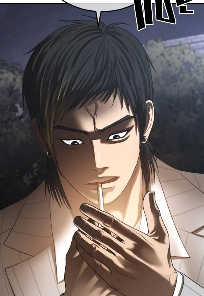 Y2K ตอนที่ 54 รูปที่ 208