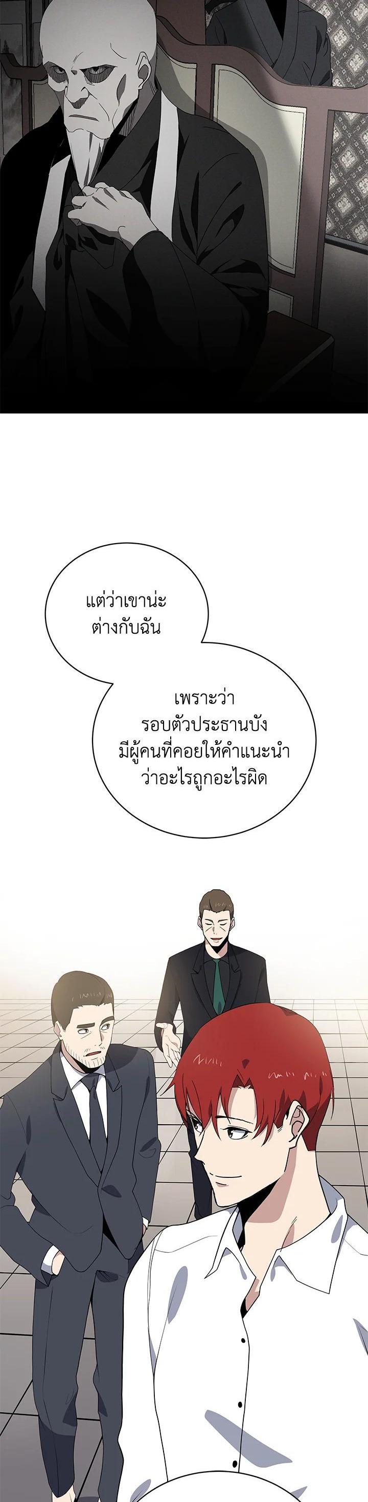 Manga-lc-com อ่านมังงะ อ่านการ์ตูน ออนไลน์ ฟรี The Descent of the Demonic Master ตอนที่ 1 2 3 4 5 6 7 8 9 10 11 12 13 14 ฟรี ไม่มีโฆษณา Manga-lc - อ่าน มังงะ อ่าน การ์ตูน ออนไลน์ อ่านมังงะ ฟรี