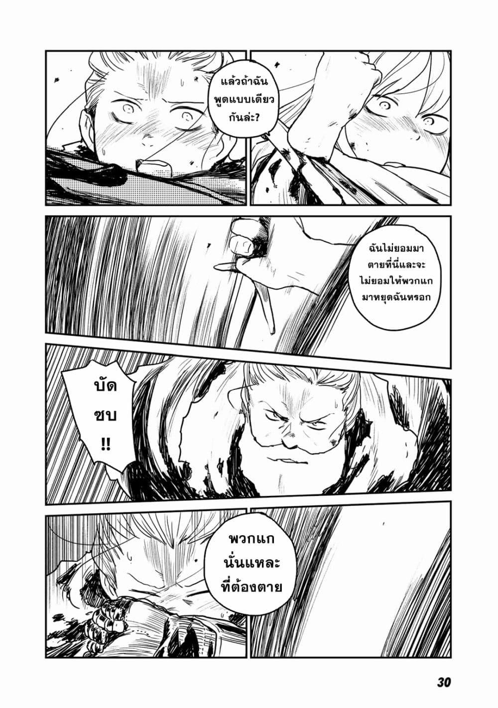 Manga-lc-com อ่านมังงะ อ่านการ์ตูน ออนไลน์ ฟรี Mukurozumi no Volte ตอนที่ 1 2 3 4 5 6 7 8 9 10 11 12 13 14 ฟรี ไม่มีโฆษณา Manga-lc - อ่าน มังงะ อ่าน การ์ตูน ออนไลน์ อ่านมังงะ ฟรี