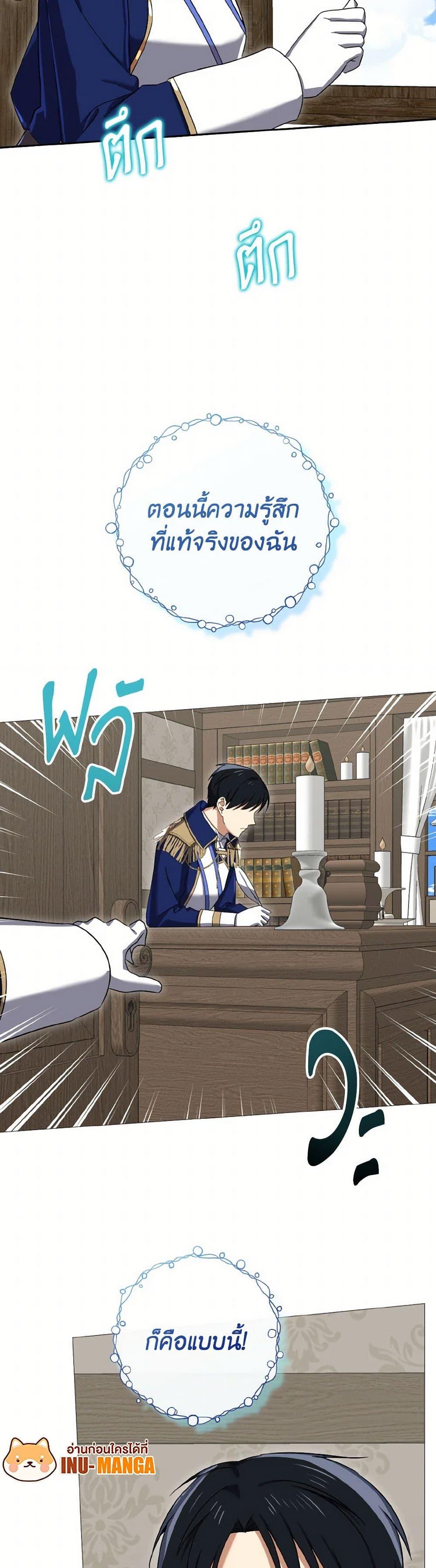 Manga-lc-com อ่านมังงะ อ่านการ์ตูน ออนไลน์ ฟรี Don’t Mess With My Duke Dubless! ตอนที่ 1 2 3 4 5 6 7 8 9 10 11 12 13 14 ฟรี ไม่มีโฆษณา Manga-lc - อ่าน มังงะ อ่าน การ์ตูน ออนไลน์ อ่านมังงะ ฟรี