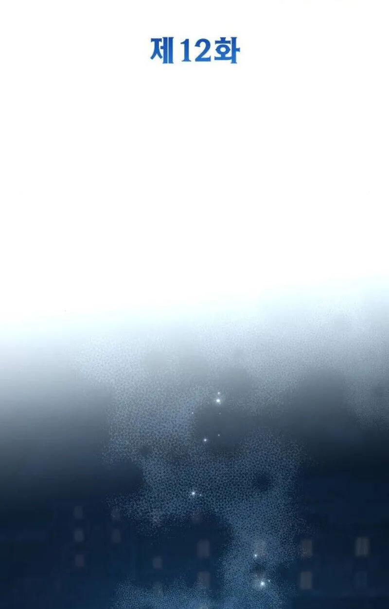 Raising Villains the Right Way ฉ_นกลายเป_นผ_สน_บสน_นของเหล_าต_วร_าย ตอนที่ ตอนที่ 12 รูปที่ 35