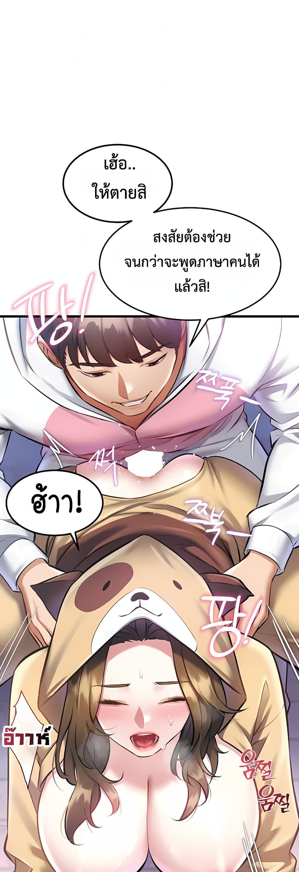 Doujin-Lc- อ่าน โดจิน มังฮวา เกาหลี ญี่ปุ่น จีน แปลไทย Each Building ตอนที่ 1 2 3 4 5 6 7 8 9 10 11 12 13 14 ฟรี ไม่มีโฆษณา อ่าน โดจิน Manhwa เกาหลี ญี่ปุ่น จีน เรามีครบ คัดมาให้เน้นๆ โดจิน 18+ รับประกันความฟินโดย  Doujin Lc
