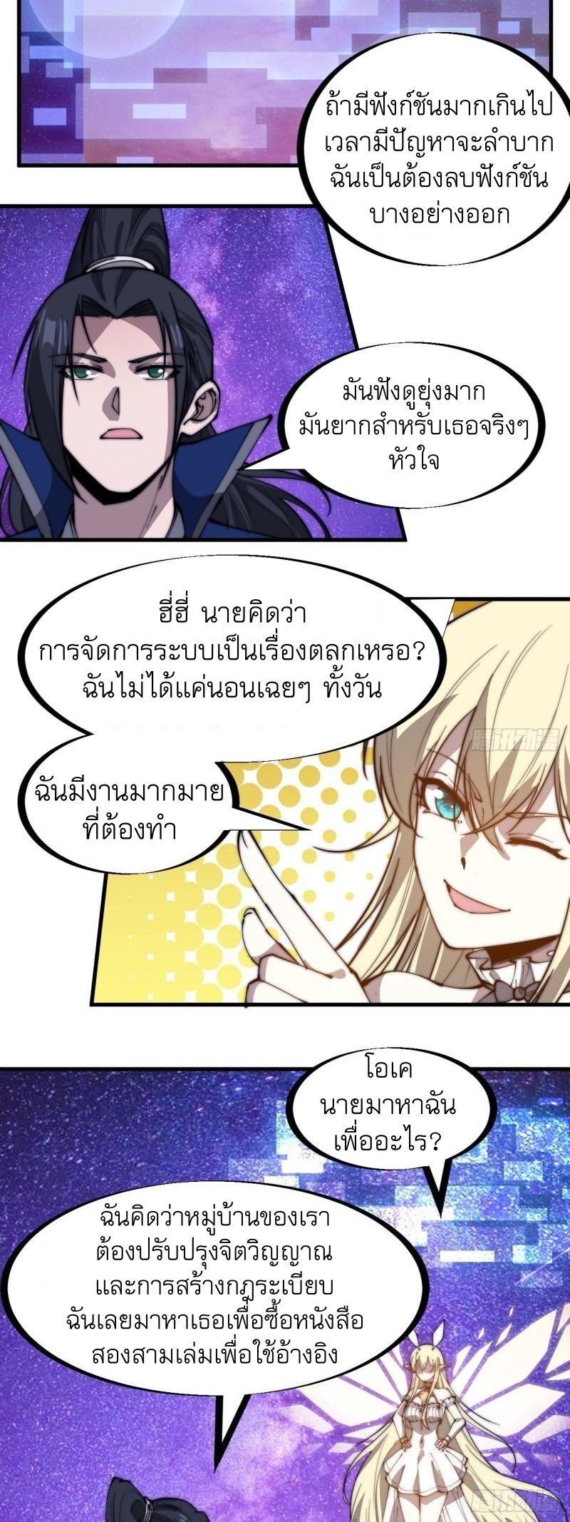 Manga-lc-com อ่านมังงะ อ่านการ์ตูน ออนไลน์ ฟรี It Starts With A Mountain ตอนที่ 1 2 3 4 5 6 7 8 9 10 11 12 13 14 ฟรี ไม่มีโฆษณา Manga-lc - อ่าน มังงะ อ่าน การ์ตูน ออนไลน์ อ่านมังงะ ฟรี