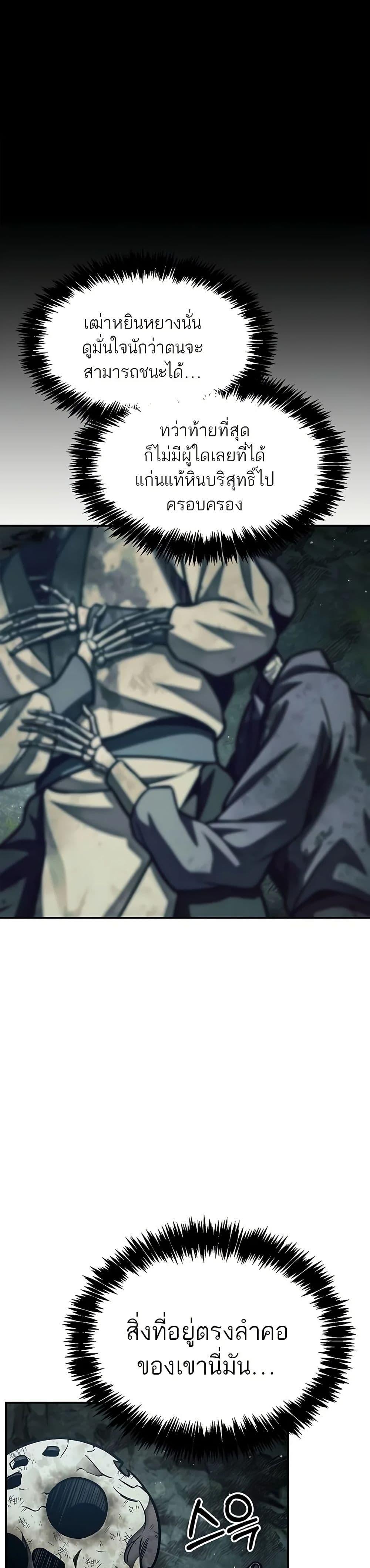 Manga-lc-com อ่านมังงะ อ่านการ์ตูน ออนไลน์ ฟรี Heavenly Grand Archive’s Young Master ตอนที่ 1 2 3 4 5 6 7 8 9 10 11 12 13 14 ฟรี ไม่มีโฆษณา Manga-lc - อ่าน มังงะ อ่าน การ์ตูน ออนไลน์ อ่านมังงะ ฟรี