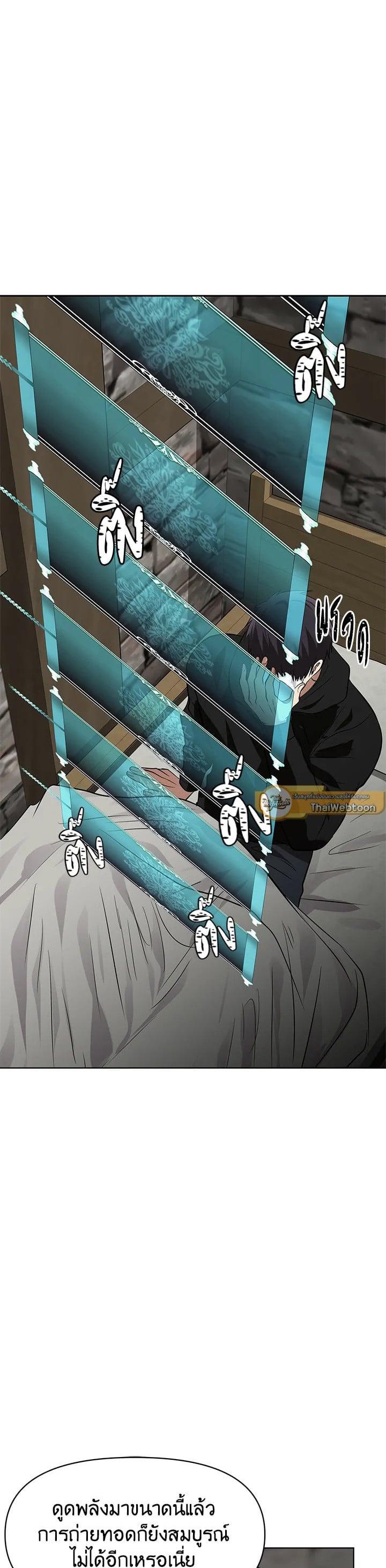 Manga-lc-com อ่านมังงะ อ่านการ์ตูน ออนไลน์ ฟรี Second Life Ranker ตอนที่ 1 2 3 4 5 6 7 8 9 10 11 12 13 14 ฟรี ไม่มีโฆษณา Manga-lc - อ่าน มังงะ อ่าน การ์ตูน ออนไลน์ อ่านมังงะ ฟรี