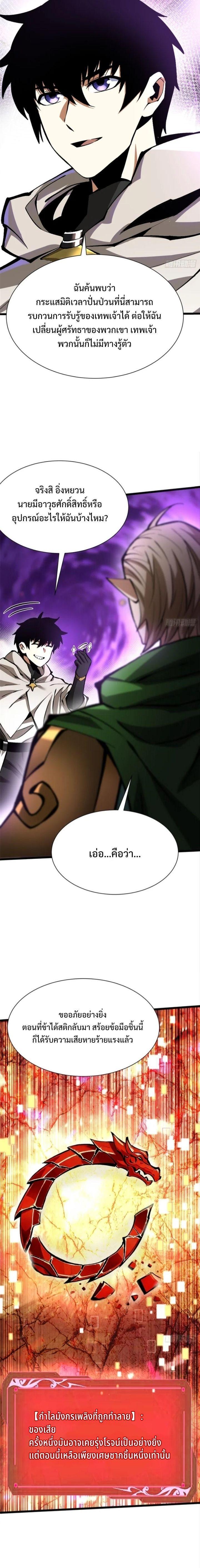 Manga-lc-com อ่านมังงะ อ่านการ์ตูน ออนไลน์ ฟรี I REALLY DON’T WANT TO LEARN FORBIDDEN SPELLS ตอนที่ 1 2 3 4 5 6 7 8 9 10 11 12 13 14 ฟรี ไม่มีโฆษณา Manga-lc - อ่าน มังงะ อ่าน การ์ตูน ออนไลน์ อ่านมังงะ ฟรี