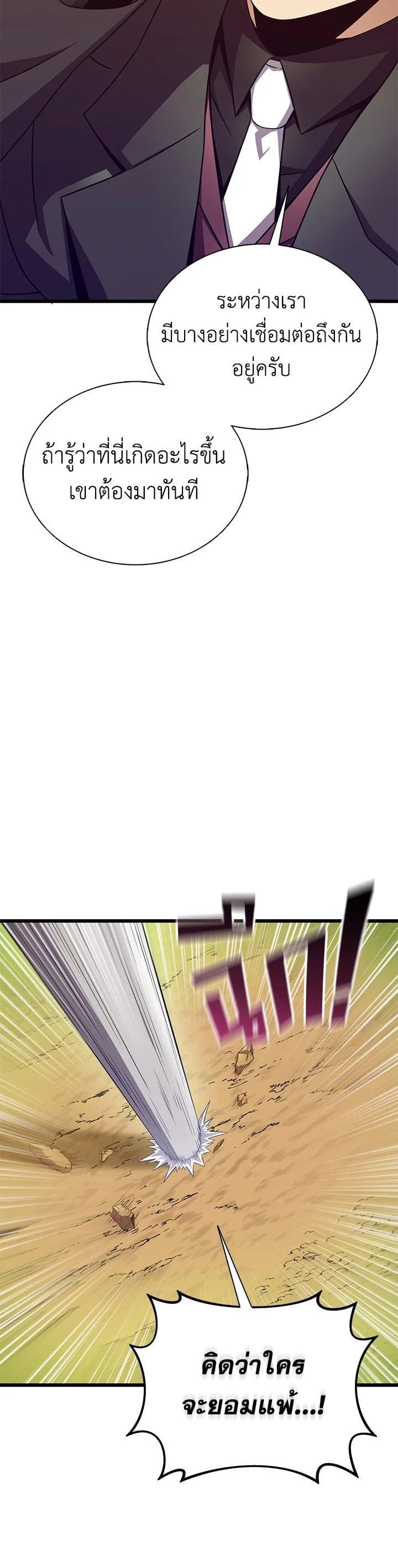 Manga-lc-com อ่านมังงะ อ่านการ์ตูน ออนไลน์ ฟรี Arcane Sniper ตอนที่ 1 2 3 4 5 6 7 8 9 10 11 12 13 14 ฟรี ไม่มีโฆษณา Manga-lc - อ่าน มังงะ อ่าน การ์ตูน ออนไลน์ อ่านมังงะ ฟรี