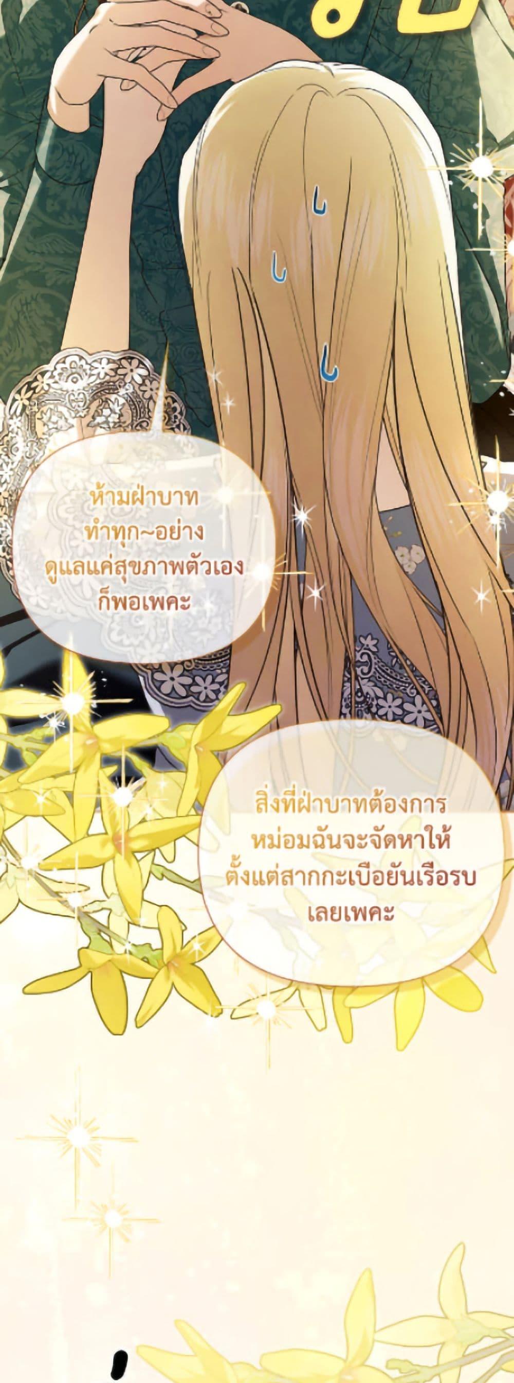 Manga-lc-com อ่านมังงะ อ่านการ์ตูน ออนไลน์ ฟรี How to Hide the Emperor’s Child ตอนที่ 1 2 3 4 5 6 7 8 9 10 11 12 13 14 ฟรี ไม่มีโฆษณา Manga-lc - อ่าน มังงะ อ่าน การ์ตูน ออนไลน์ อ่านมังงะ ฟรี