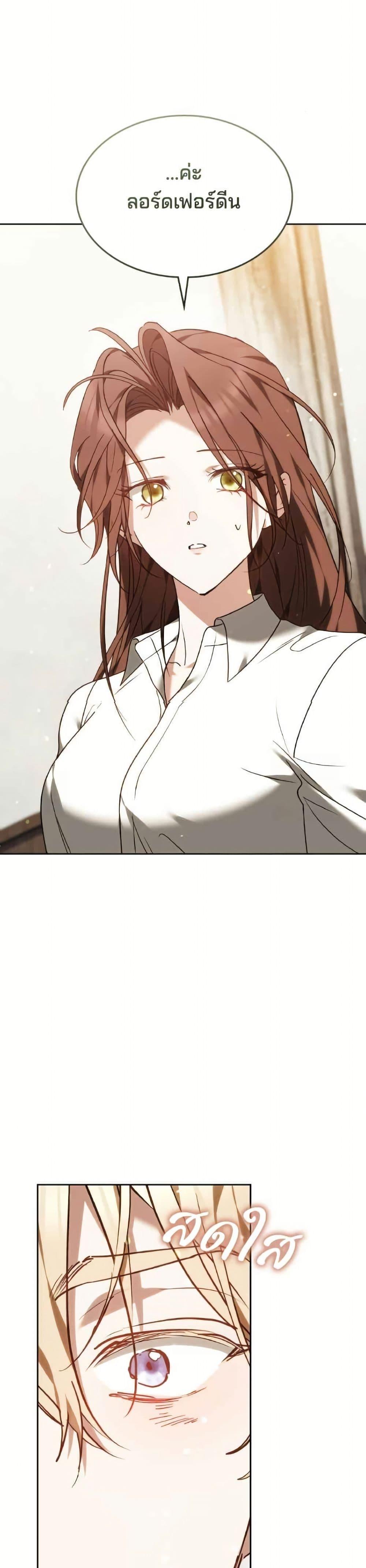 Manga-lc-com อ่านมังงะ อ่านการ์ตูน ออนไลน์ ฟรี The Reason Why the Villainess Picked up a Sword ตอนที่ 1 2 3 4 5 6 7 8 9 10 11 12 13 14 ฟรี ไม่มีโฆษณา Manga-lc - อ่าน มังงะ อ่าน การ์ตูน ออนไลน์ อ่านมังงะ ฟรี