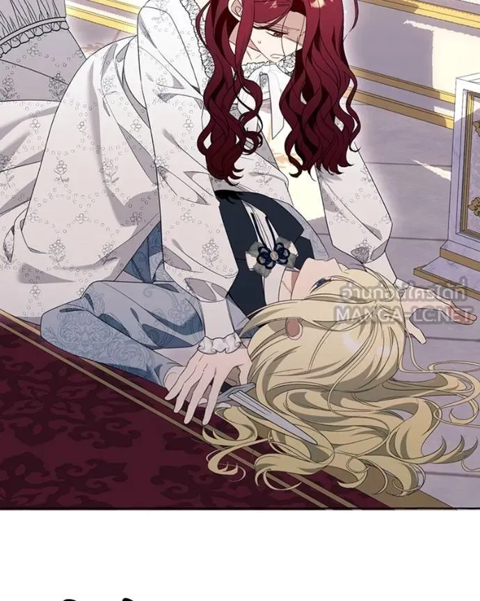 นึกว่าเป็นอิเซไคธรรม ตอนที่ 84 รูปที่ 33