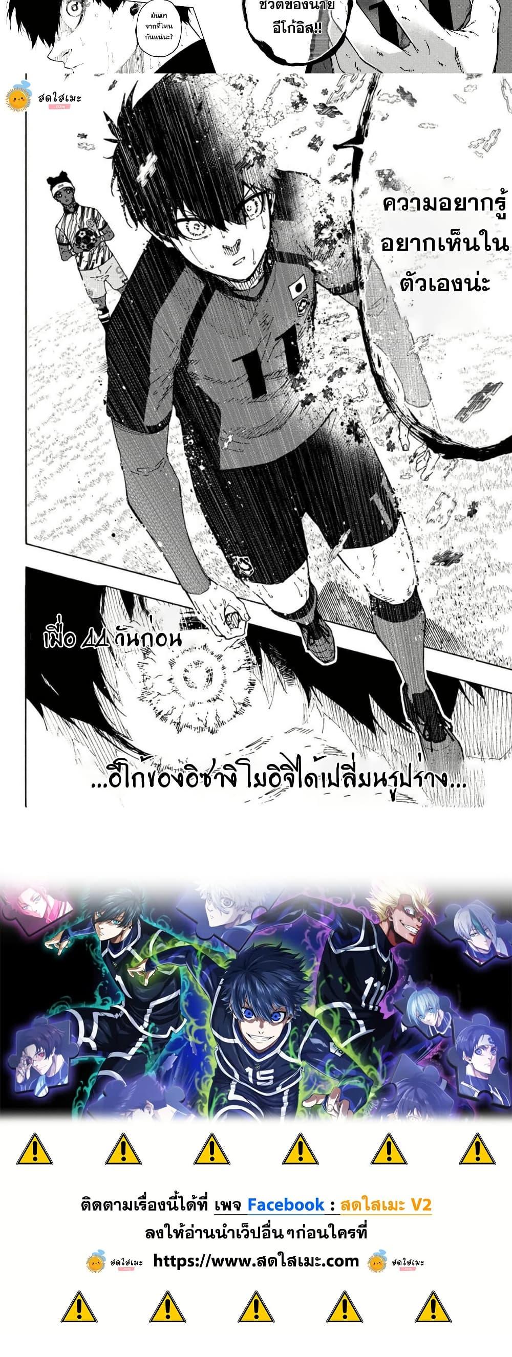 Manga-lc-com อ่านมังงะ อ่านการ์ตูน ออนไลน์ ฟรี Blue Lock ตอนที่ 1 2 3 4 5 6 7 8 9 10 11 12 13 14 ฟรี ไม่มีโฆษณา Manga-lc - อ่าน มังงะ อ่าน การ์ตูน ออนไลน์ อ่านมังงะ ฟรี