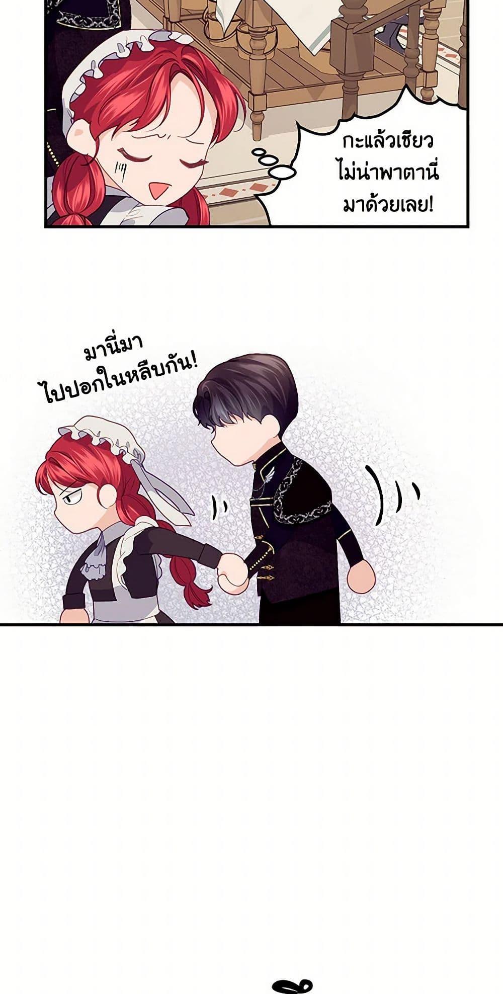 Manga-lc-com อ่านมังงะ อ่านการ์ตูน ออนไลน์ ฟรี The Elegant Sea of Savagery ตอนที่ 1 2 3 4 5 6 7 8 9 10 11 12 13 14 ฟรี ไม่มีโฆษณา Manga-lc - อ่าน มังงะ อ่าน การ์ตูน ออนไลน์ อ่านมังงะ ฟรี