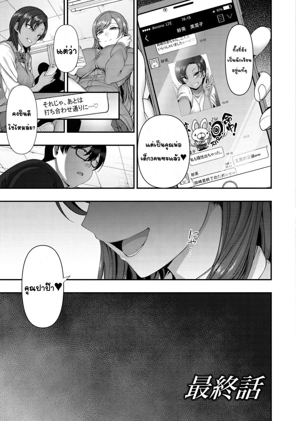 Doujin-Lc- อ่าน โดจิน มังฮวา เกาหลี ญี่ปุ่น จีน แปลไทย Ijirare รังแก ตอนที่ 1 2 3 4 5 6 7 8 9 10 11 12 13 14 ฟรี ไม่มีโฆษณา อ่าน โดจิน Manhwa เกาหลี ญี่ปุ่น จีน เรามีครบ คัดมาให้เน้นๆ โดจิน 18+ รับประกันความฟินโดย  Doujin Lc