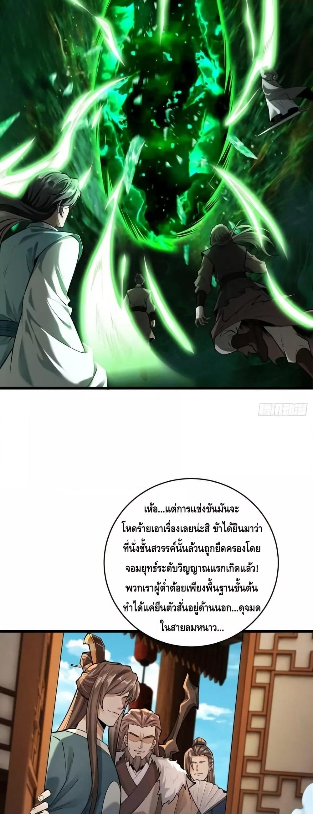 Manga-lc-com อ่านมังงะ อ่านการ์ตูน ออนไลน์ ฟรี MyCultivation ตอนที่ 1 2 3 4 5 6 7 8 9 10 11 12 13 14 ฟรี ไม่มีโฆษณา Manga-lc - อ่าน มังงะ อ่าน การ์ตูน ออนไลน์ อ่านมังงะ ฟรี