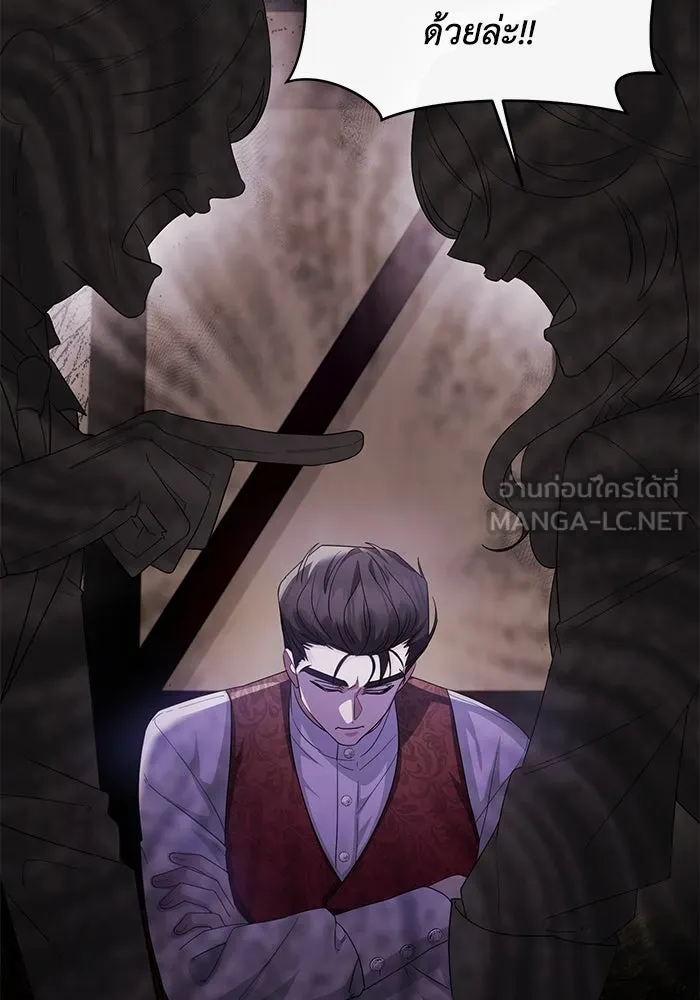 อยู่ดี ๆ ก็มีนางเอกนิยายเป็นเพื่อนบ้าน ตอนที่ 9 รูปที่ 24
