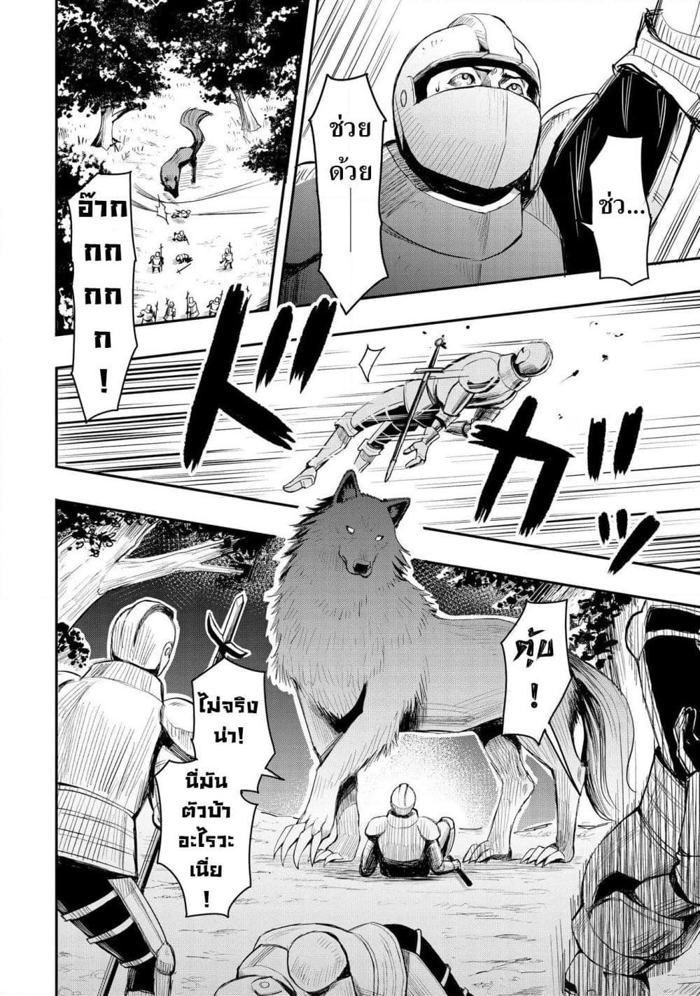 Manga-lc-com อ่านมังงะ อ่านการ์ตูน ออนไลน์ ฟรี Aru Hi, Damin wo Musabotte Itara Ichizoku kara Tsuihousarete Mori ni Suteraremashita ตอนที่ 1 2 3 4 5 6 7 8 9 10 11 12 13 14 ฟรี ไม่มีโฆษณา Manga-lc - อ่าน มังงะ อ่าน การ์ตูน ออนไลน์ อ่านมังงะ ฟรี