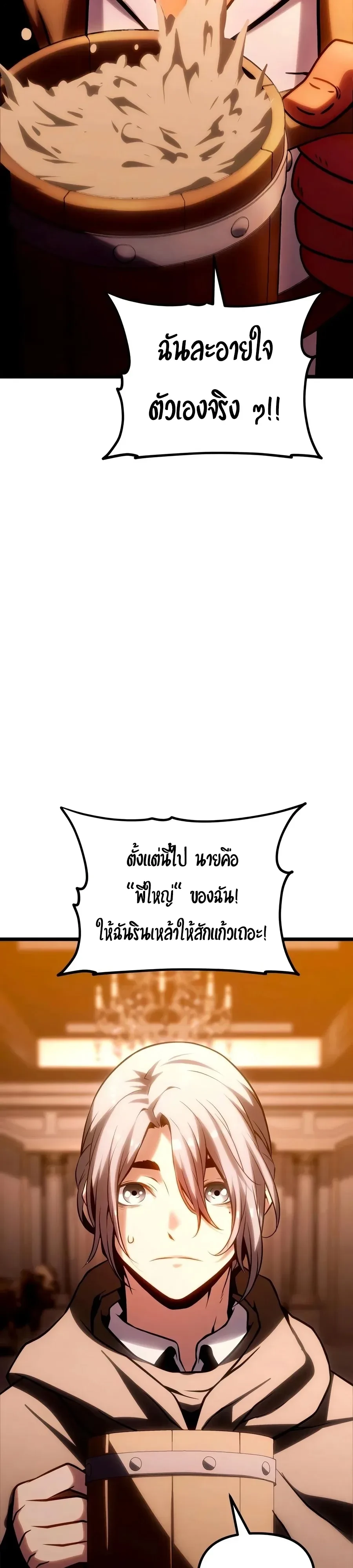 Manga-lc-com อ่านมังงะ อ่านการ์ตูน ออนไลน์ ฟรี The Shepherd Wizard จอมเวทคนเลี้ยงแกะ ตอนที่ 1 2 3 4 5 6 7 8 9 10 11 12 13 14 ฟรี ไม่มีโฆษณา Manga-lc - อ่าน มังงะ อ่าน การ์ตูน ออนไลน์ อ่านมังงะ ฟรี