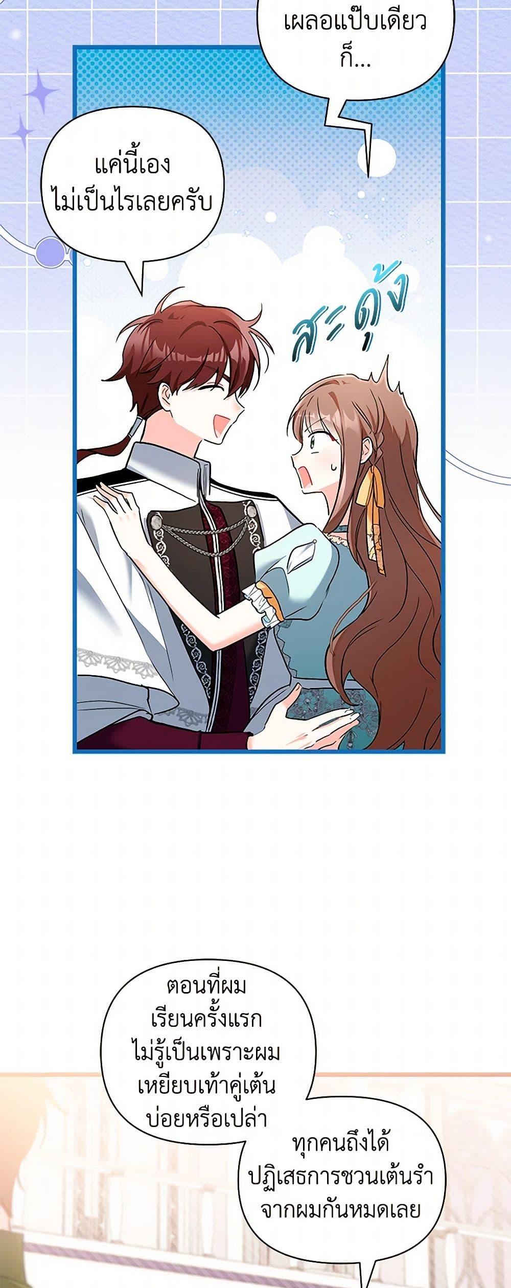 Manga-lc-com อ่านมังงะ อ่านการ์ตูน ออนไลน์ ฟรี Obsessed With Hazel the Sweet Witch ตอนที่ 1 2 3 4 5 6 7 8 9 10 11 12 13 14 ฟรี ไม่มีโฆษณา Manga-lc - อ่าน มังงะ อ่าน การ์ตูน ออนไลน์ อ่านมังงะ ฟรี