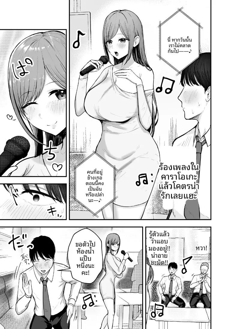 Doujin-Lc- อ่าน โดจิน มังฮวา เกาหลี ญี่ปุ่น จีน แปลไทย ร่างกายชวนเย้ายวน ล่อล่วงให้นอกใจ (Baketsu Purin) ตอนที่ 1 2 3 4 5 6 7 8 9 10 11 12 13 14 ฟรี ไม่มีโฆษณา อ่าน โดจิน Manhwa เกาหลี ญี่ปุ่น จีน เรามีครบ คัดมาให้เน้นๆ โดจิน 18+ รับประกันความฟินโดย  Doujin Lc