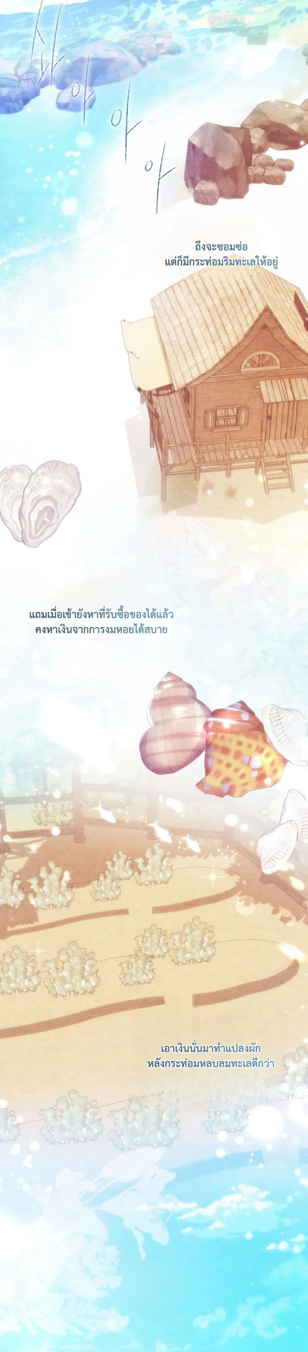 Manga-lc-com อ่านมังงะ อ่านการ์ตูน ออนไลน์ ฟรี The Emperor’s Marriage Scam ตอนที่ 1 2 3 4 5 6 7 8 9 10 11 12 13 14 ฟรี ไม่มีโฆษณา Manga-lc - อ่าน มังงะ อ่าน การ์ตูน ออนไลน์ อ่านมังงะ ฟรี