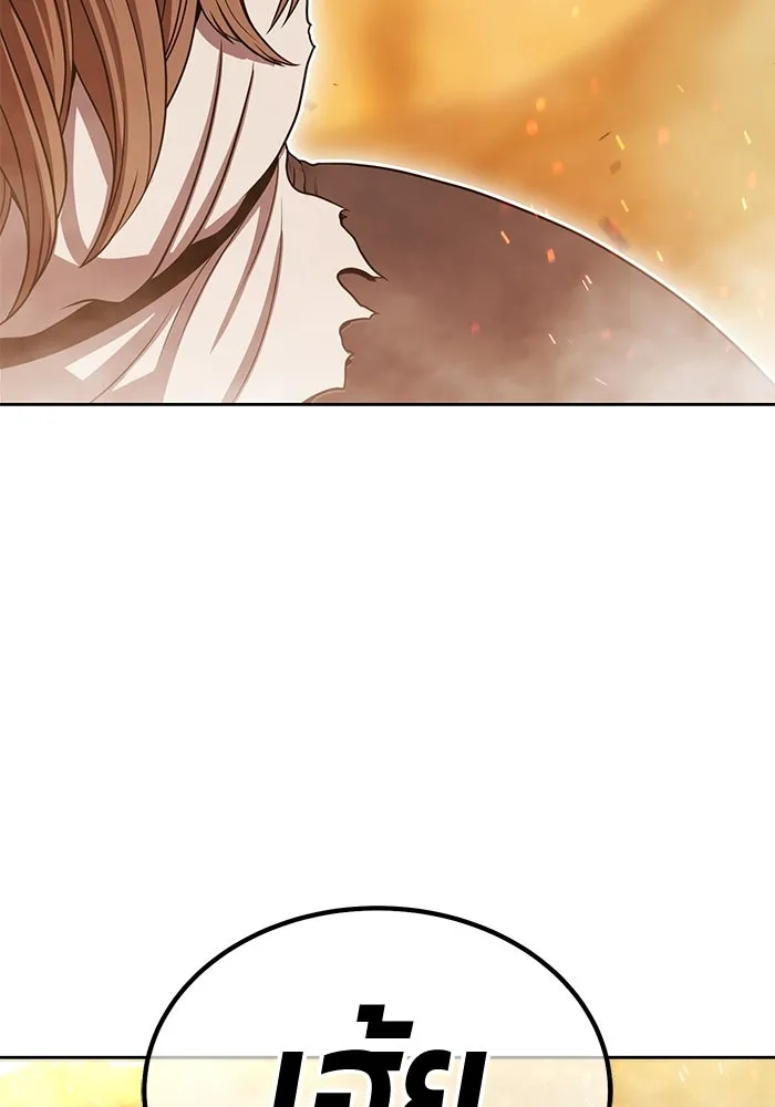 +99 ท่อนไม้พร้อมบวก ตอนที่ 31 ศัตรูที่แข็งแกร่งที่สุด (4) รูปที่ 317