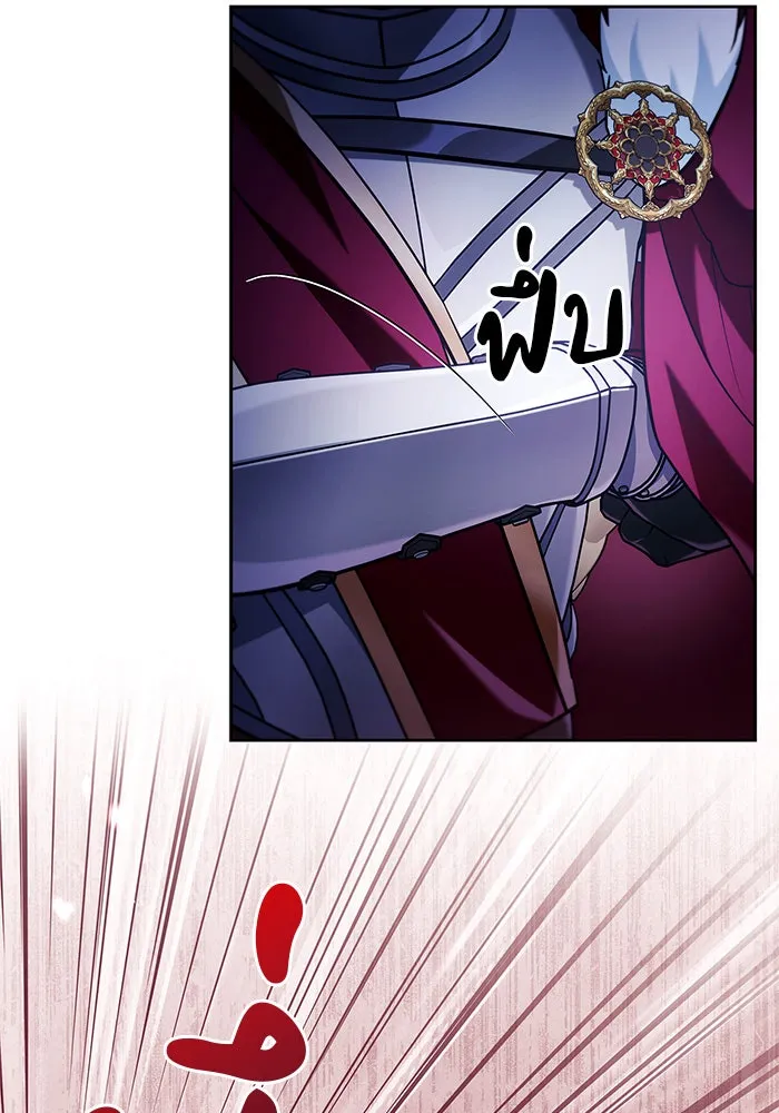 ผมไม่ได้เก่งอย่างที่คิด ตอนที่ 47 รูปที่ 73