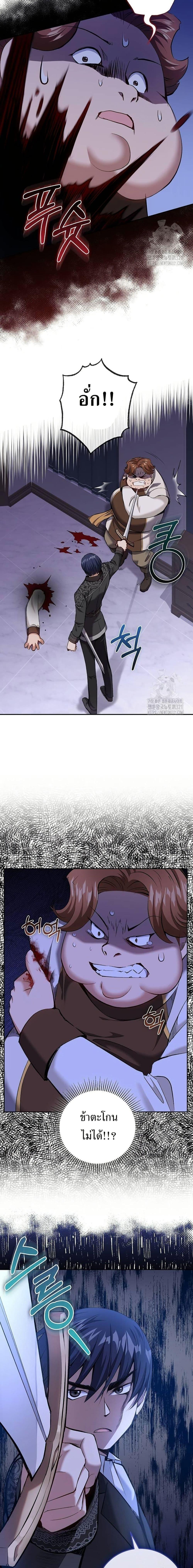 Manga-lc-com อ่านมังงะ อ่านการ์ตูน ออนไลน์ ฟรี Kill the Emperor ตอนที่ 1 2 3 4 5 6 7 8 9 10 11 12 13 14 ฟรี ไม่มีโฆษณา Manga-lc - อ่าน มังงะ อ่าน การ์ตูน ออนไลน์ อ่านมังงะ ฟรี