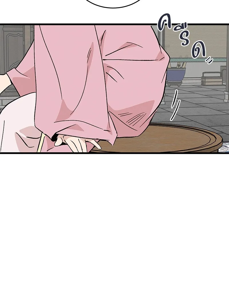 ข้าต้องไม่ใช่พระชายา ตอนที่ 58 รูปที่ 35