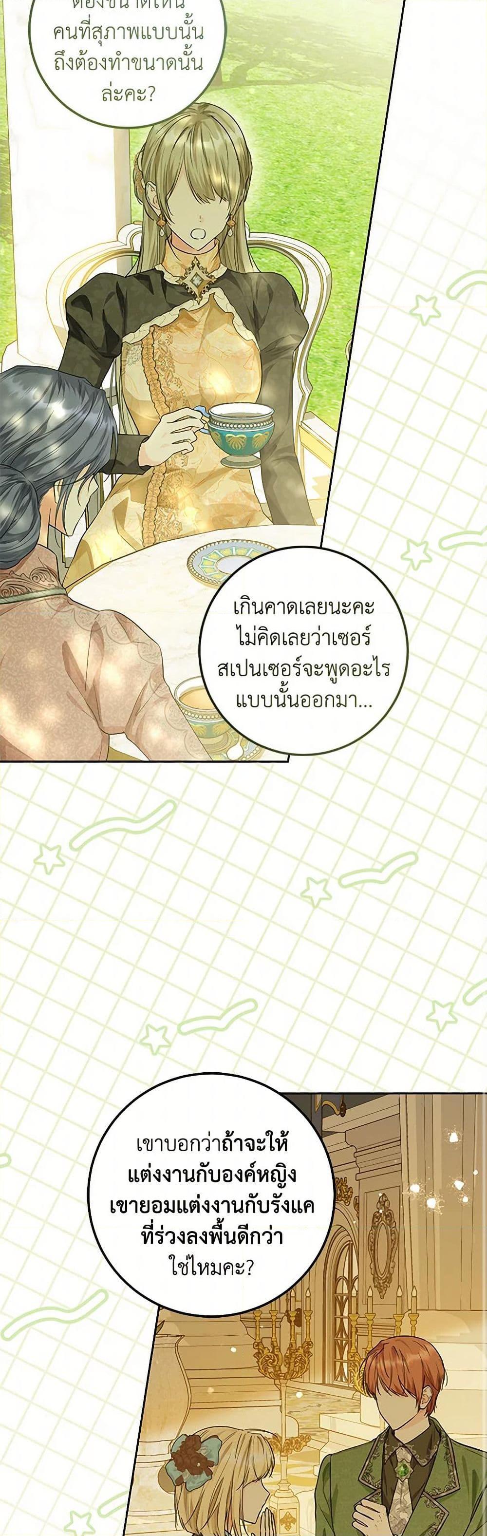Manga-lc-com อ่านมังงะ อ่านการ์ตูน ออนไลน์ ฟรี The Closet Fan Princess ตอนที่ 1 2 3 4 5 6 7 8 9 10 11 12 13 14 ฟรี ไม่มีโฆษณา Manga-lc - อ่าน มังงะ อ่าน การ์ตูน ออนไลน์ อ่านมังงะ ฟรี