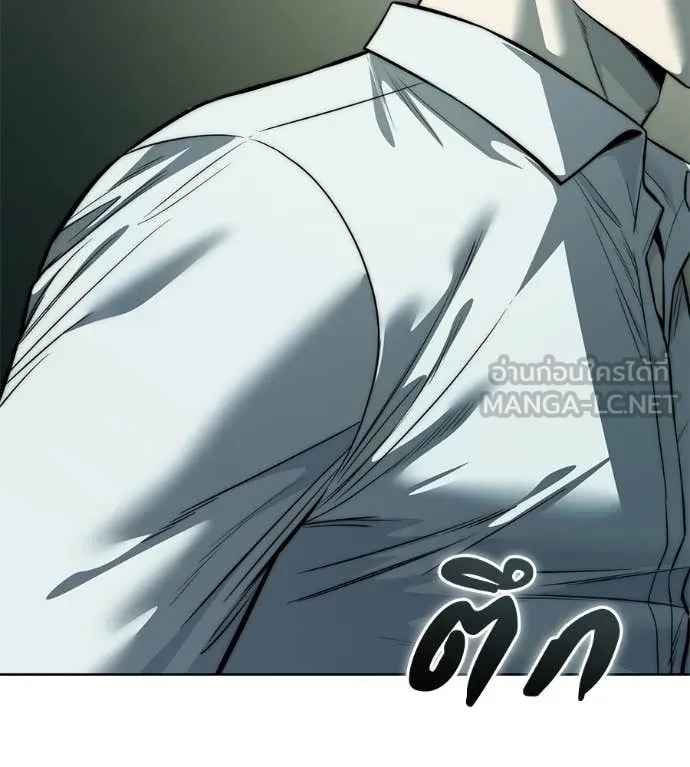 มัจจุราชชุดแดง ตอนที่ 26 รูปที่ 208