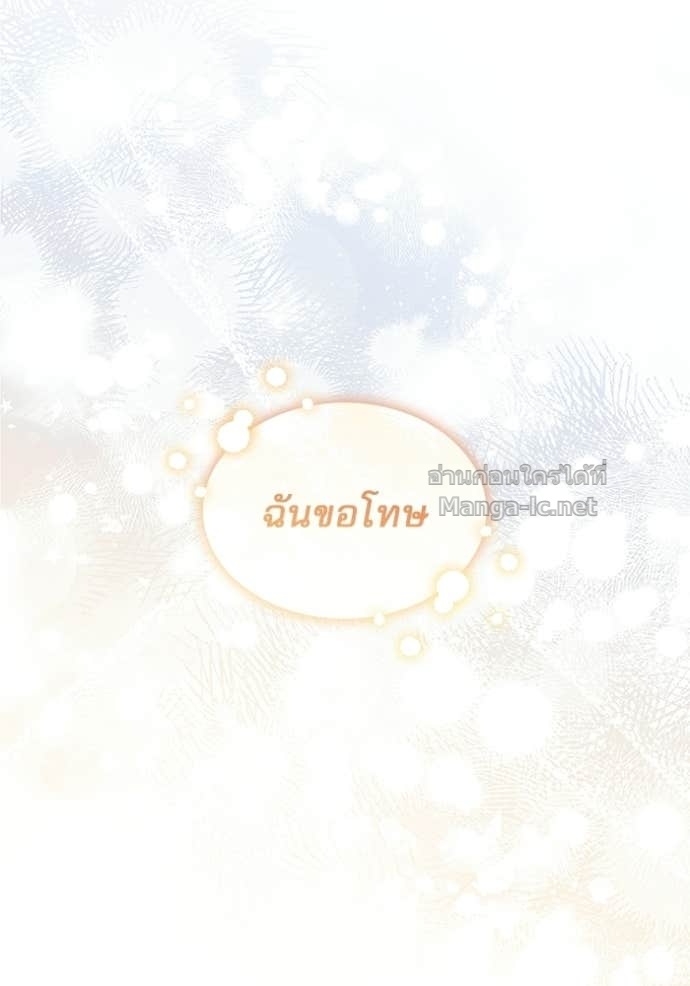 Doujin-Lc- อ่าน โดจิน มังฮวา เกาหลี ญี่ปุ่น จีน แปลไทย ชายาคนสุดท้ายของเจ้าชายไร้หัวใจ ตอนที่ 1 2 3 4 5 6 7 8 9 10 11 12 13 14 ฟรี ไม่มีโฆษณา อ่าน โดจิน Manhwa เกาหลี ญี่ปุ่น จีน เรามีครบ คัดมาให้เน้นๆ โดจิน 18+ รับประกันความฟินโดย Doujin Lc