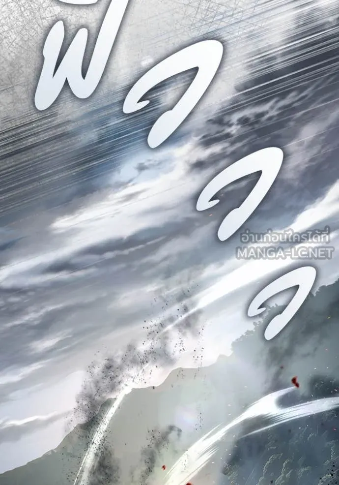เชื่อเถอะ ฉันเป็นฮัน ตอนที่ 50 รูปที่ 136