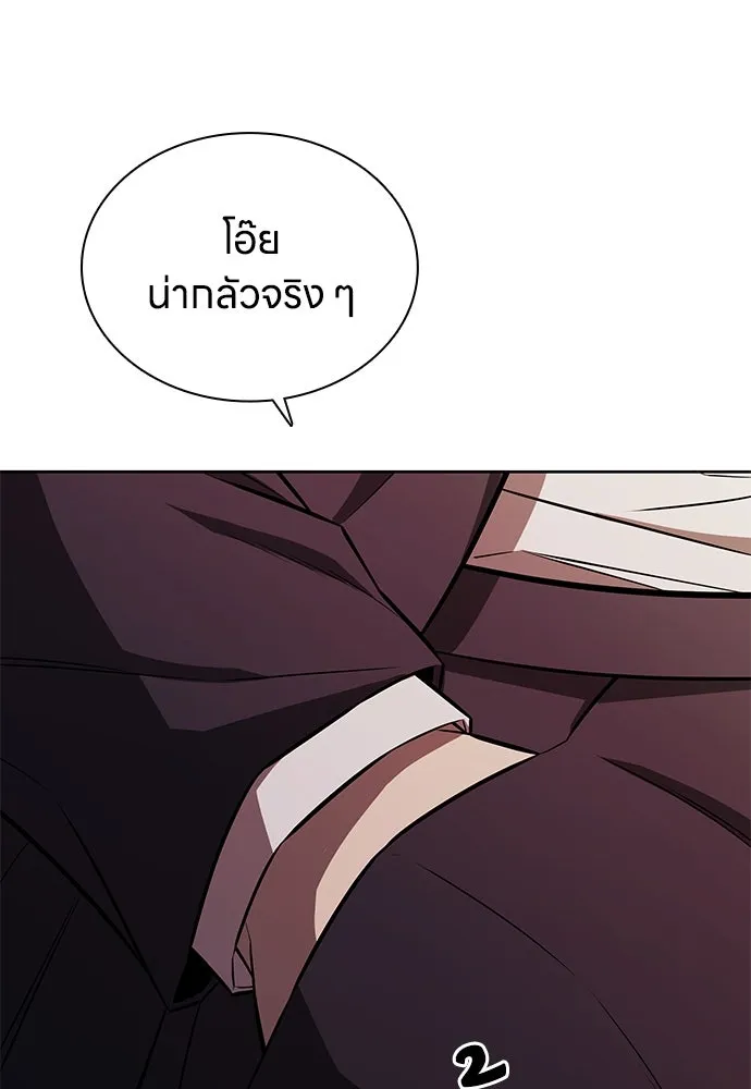 อัยการสายโหด ตอนที่ 3 รูปที่ 83