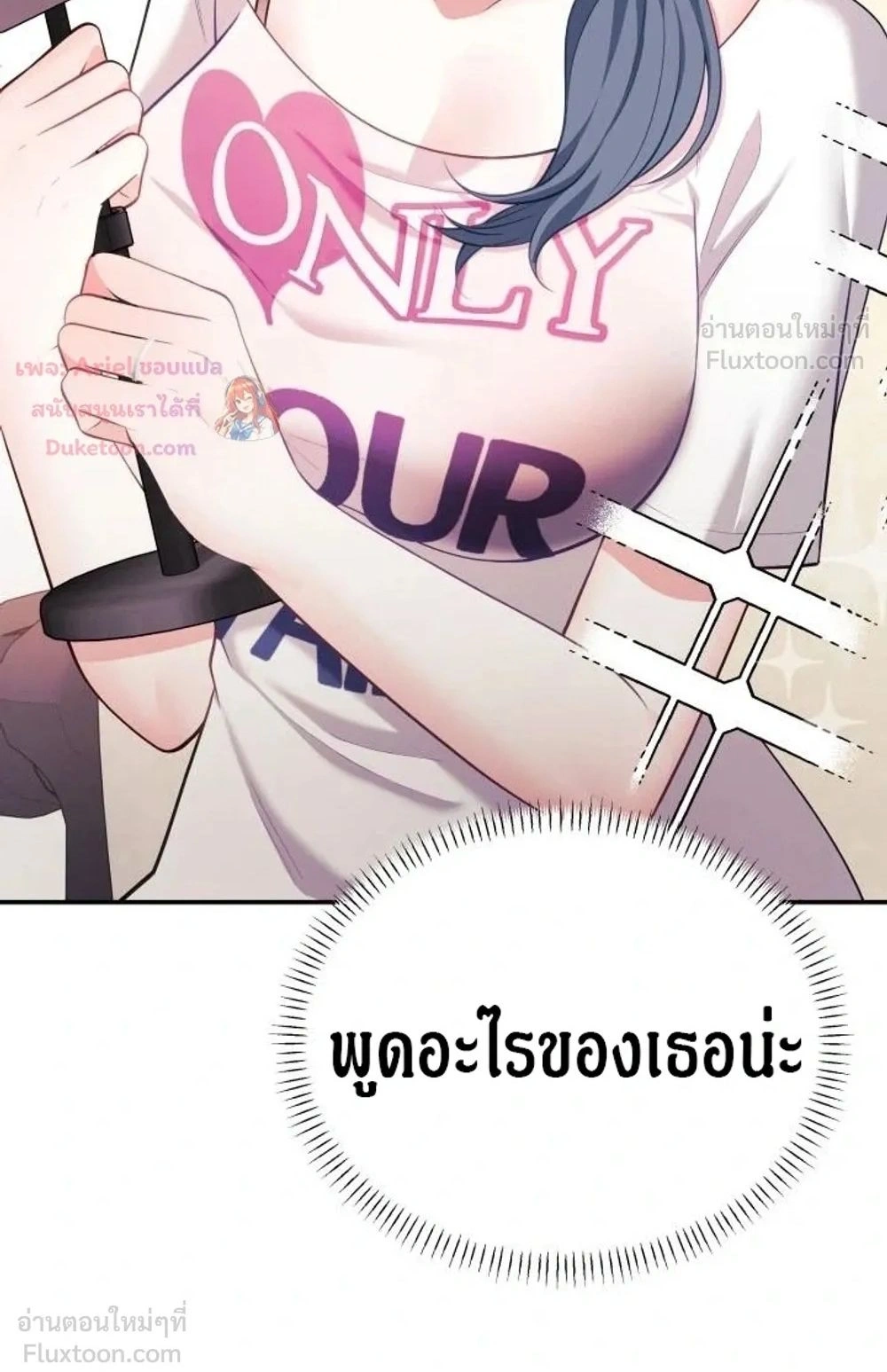 Doujin-Lc- อ่าน โดจิน มังฮวา เกาหลี ญี่ปุ่น จีน แปลไทย My Wife is a VTuber ตอนที่ 1 2 3 4 5 6 7 8 9 10 11 12 13 14 ฟรี ไม่มีโฆษณา อ่าน โดจิน Manhwa เกาหลี ญี่ปุ่น จีน เรามีครบ คัดมาให้เน้นๆ โดจิน 18+ รับประกันความฟินโดย  Doujin Lc