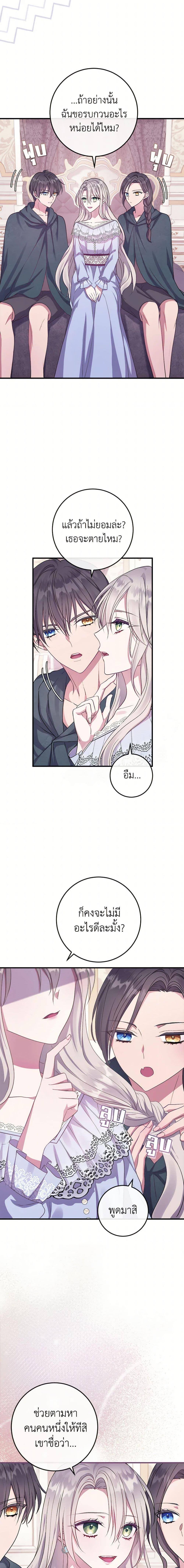 Manga-lc-com อ่านมังงะ อ่านการ์ตูน ออนไลน์ ฟรี Move, I’m Deciding the Ending! ตอนที่ 1 2 3 4 5 6 7 8 9 10 11 12 13 14 ฟรี ไม่มีโฆษณา Manga-lc - อ่าน มังงะ อ่าน การ์ตูน ออนไลน์ อ่านมังงะ ฟรี