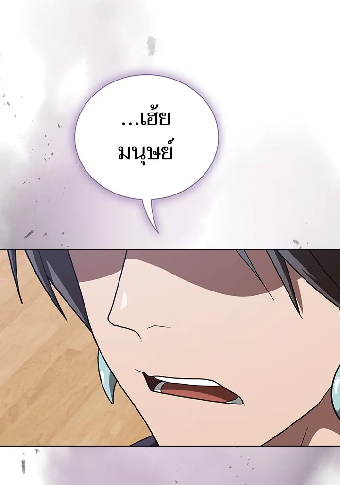 ผู้เล่นขั้นเทพแห่งหอคอยฝึกสอน ตอนที่ 219 รูปที่ 113