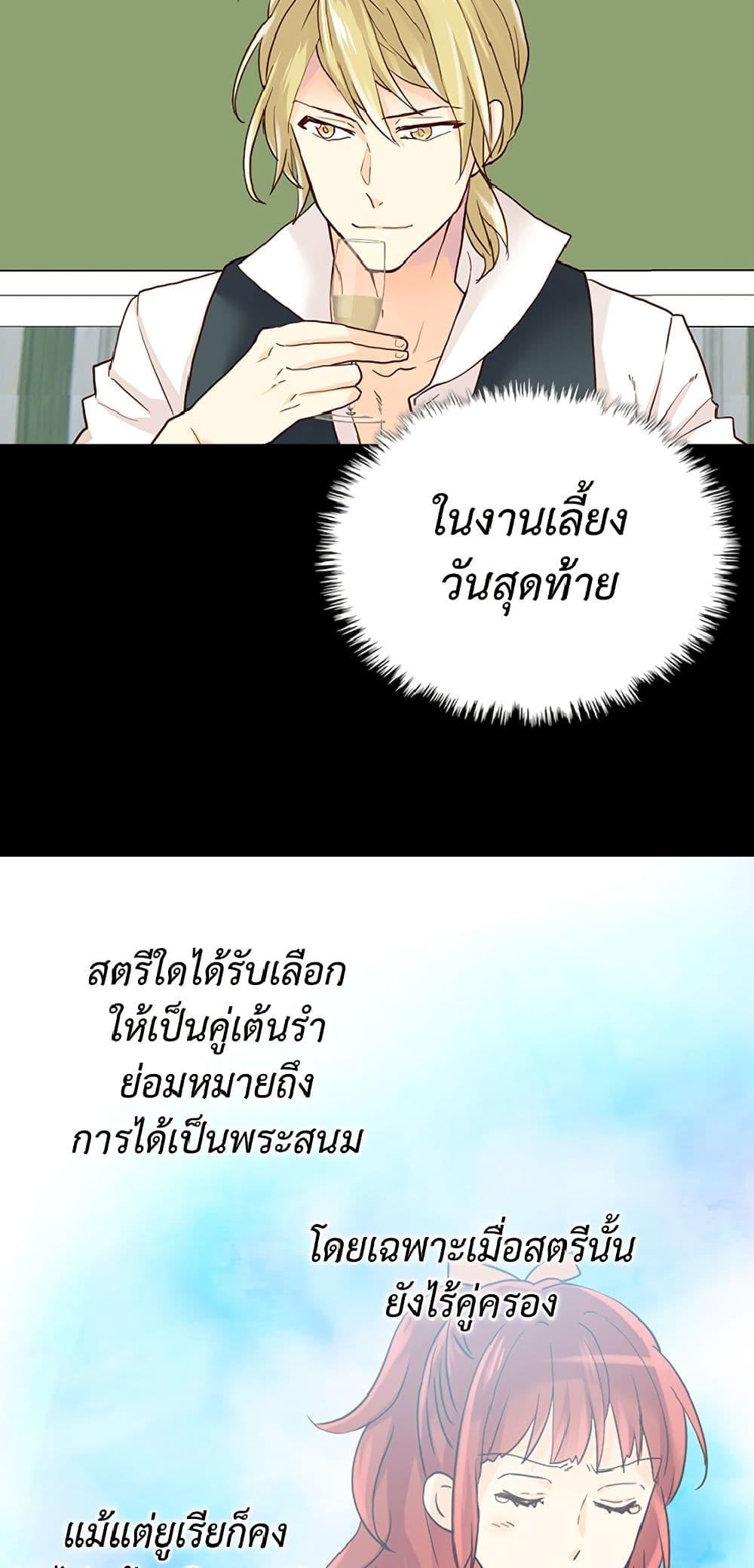 Manga-lc-com อ่านมังงะ อ่านการ์ตูน ออนไลน์ ฟรี Isekai Empress ตอนที่ 1 2 3 4 5 6 7 8 9 10 11 12 13 14 ฟรี ไม่มีโฆษณา Manga-lc - อ่าน มังงะ อ่าน การ์ตูน ออนไลน์ อ่านมังงะ ฟรี