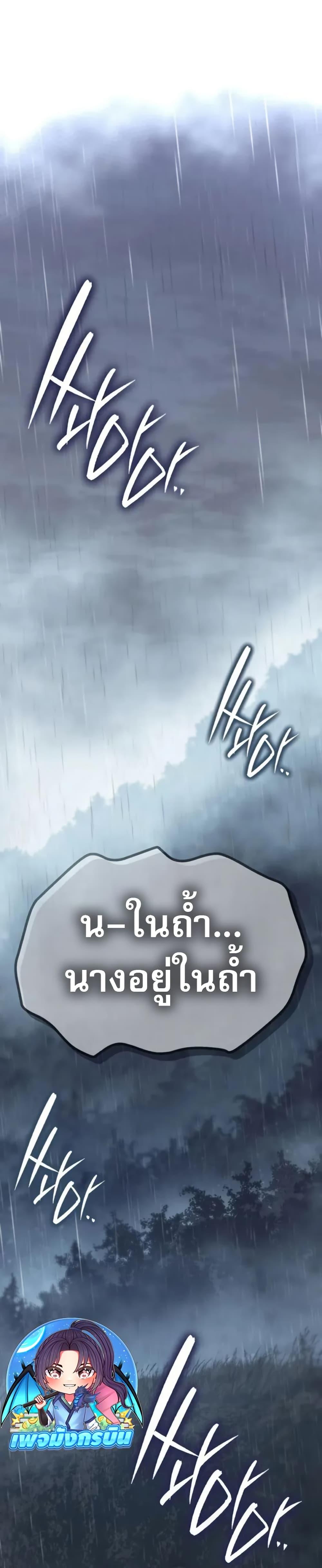 Manga-lc-com อ่านมังงะ อ่านการ์ตูน ออนไลน์ ฟรี Legend of the Tang Clan ตอนที่ 1 2 3 4 5 6 7 8 9 10 11 12 13 14 ฟรี ไม่มีโฆษณา Manga-lc - อ่าน มังงะ อ่าน การ์ตูน ออนไลน์ อ่านมังงะ ฟรี