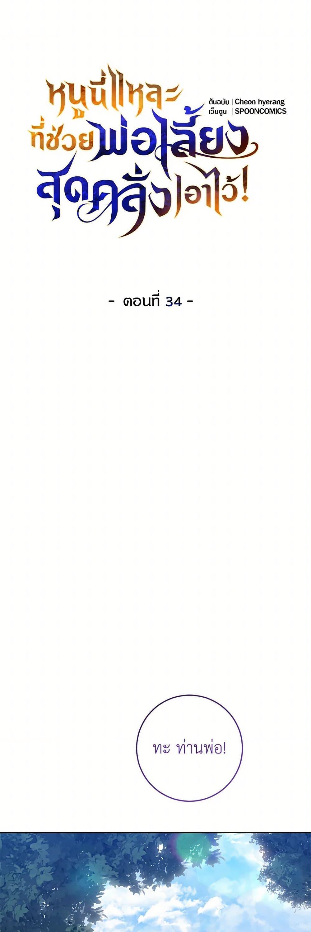 Manga-lc-com อ่านมังงะ อ่านการ์ตูน ออนไลน์ ฟรี Saved by Crazy Stepfather! ตอนที่ 1 2 3 4 5 6 7 8 9 10 11 12 13 14 ฟรี ไม่มีโฆษณา Manga-lc - อ่าน มังงะ อ่าน การ์ตูน ออนไลน์ อ่านมังงะ ฟรี