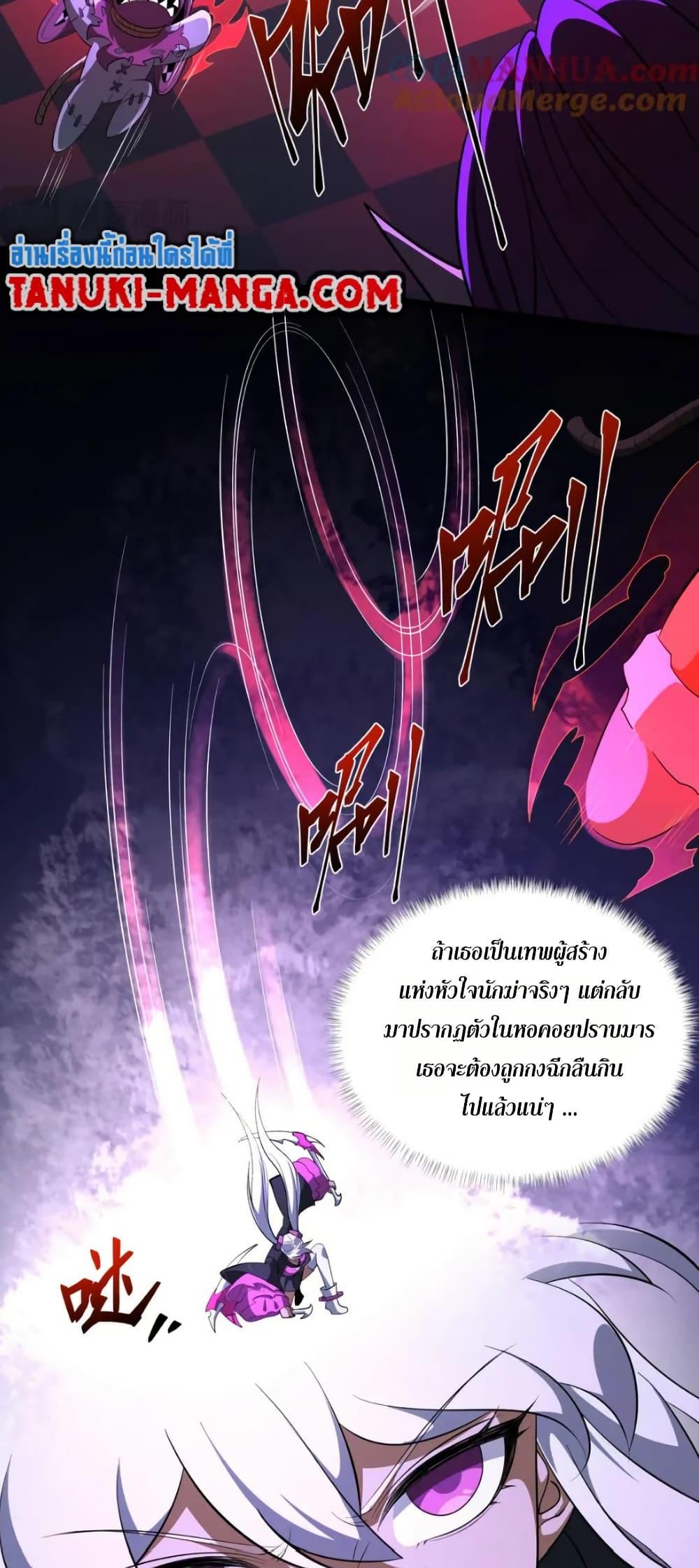 Manga-lc-com อ่านมังงะ อ่านการ์ตูน ออนไลน์ ฟรี I Rely On Cheat To Hunt Gods ตอนที่ 1 2 3 4 5 6 7 8 9 10 11 12 13 14 ฟรี ไม่มีโฆษณา Manga-lc - อ่าน มังงะ อ่าน การ์ตูน ออนไลน์ อ่านมังงะ ฟรี