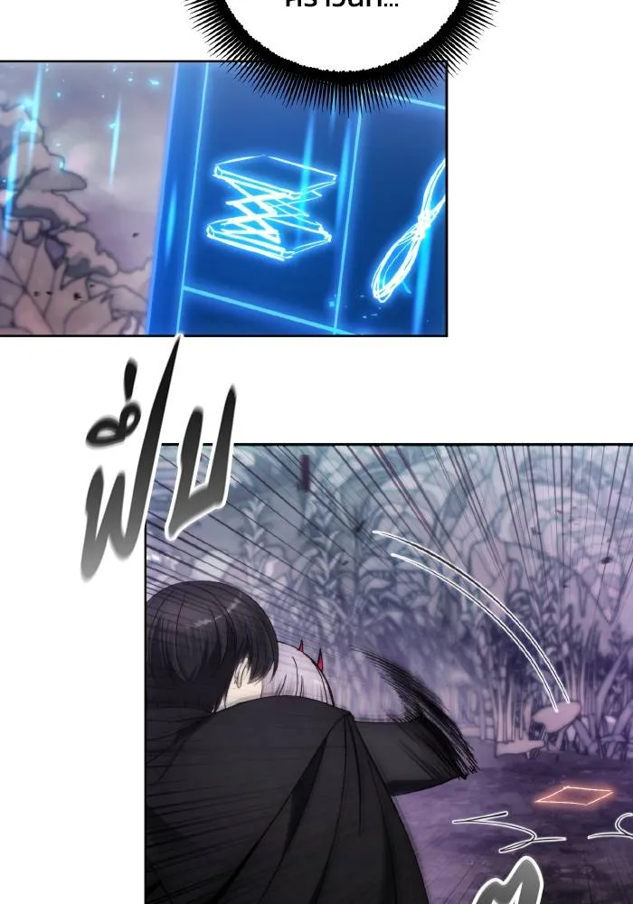 ศึกชิงบัลลังก์เทพเจ้ ตอนที่ 100 รูปที่ 55