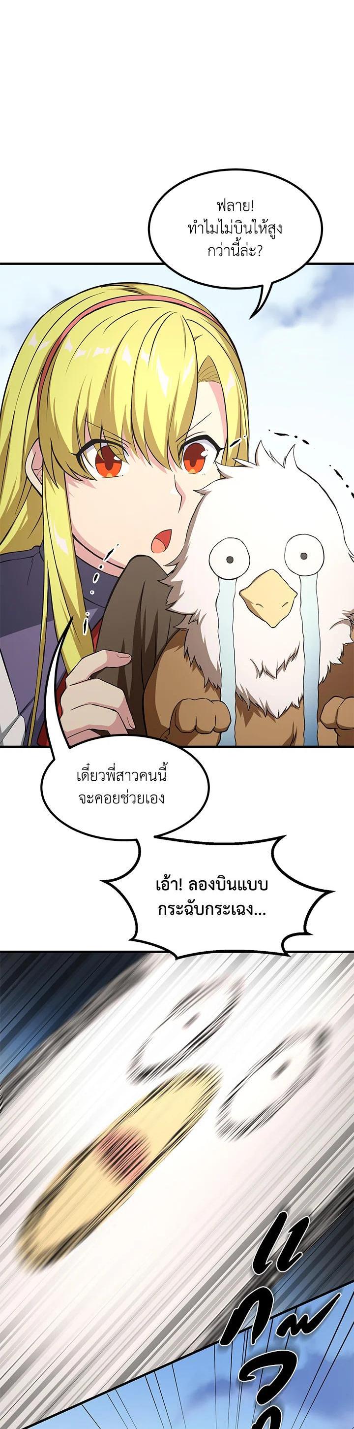 Manga-lc-com อ่านมังงะ อ่านการ์ตูน ออนไลน์ ฟรี How the Pro in His Past Life Sucks the Sweet Honey ตอนที่ 1 2 3 4 5 6 7 8 9 10 11 12 13 14 ฟรี ไม่มีโฆษณา Manga-lc - อ่าน มังงะ อ่าน การ์ตูน ออนไลน์ อ่านมังงะ ฟรี