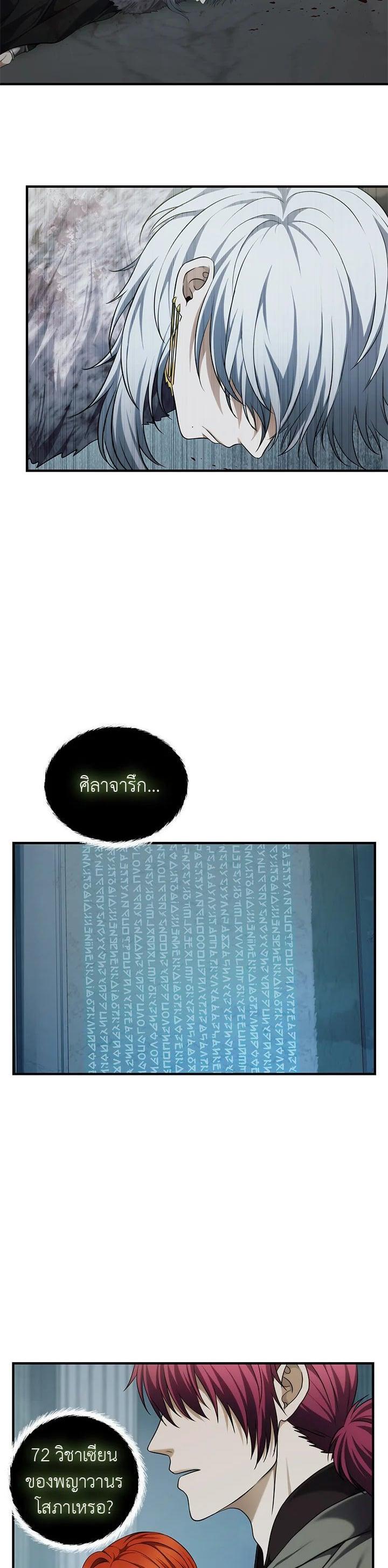 Manga-lc-com อ่านมังงะ อ่านการ์ตูน ออนไลน์ ฟรี Second Life Ranker ตอนที่ 1 2 3 4 5 6 7 8 9 10 11 12 13 14 ฟรี ไม่มีโฆษณา Manga-lc - อ่าน มังงะ อ่าน การ์ตูน ออนไลน์ อ่านมังงะ ฟรี