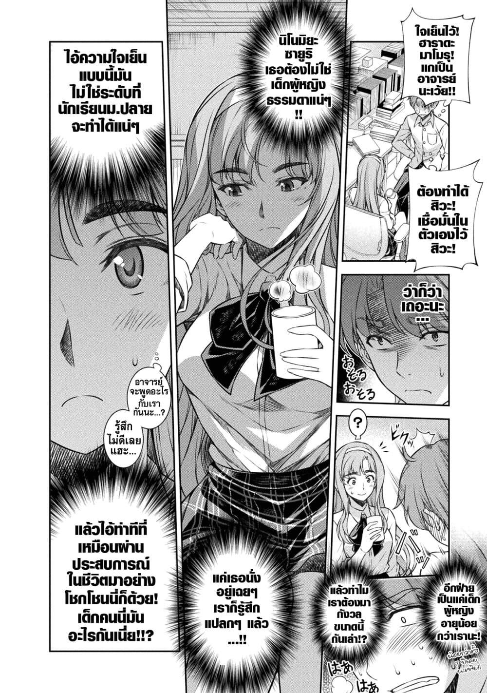 Manga-lc-com อ่านมังงะ อ่านการ์ตูน ออนไลน์ ฟรี JK kara Yarinaosu Silver Plan ตอนที่ 1 2 3 4 5 6 7 8 9 10 11 12 13 14 ฟรี ไม่มีโฆษณา Manga-lc - อ่าน มังงะ อ่าน การ์ตูน ออนไลน์ อ่านมังงะ ฟรี